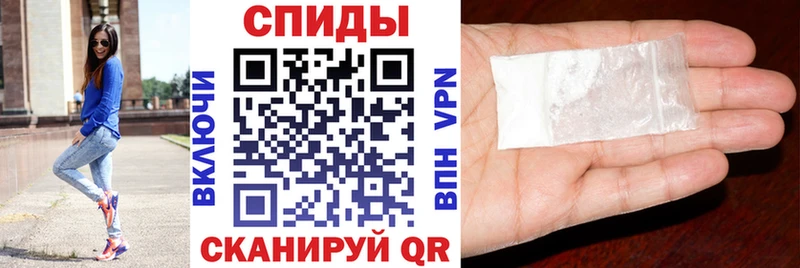 АМФЕТАМИН Розовый  блэк спрут ONION  Нолинск 