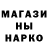 Амфетамин 97% GBL x