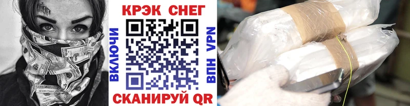 Cocaine 98%  продажа наркотиков  ссылка на мегу tor  Нолинск 