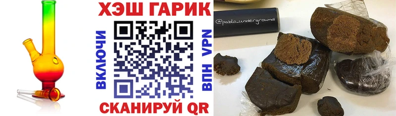 ГАШ hashish Нолинск