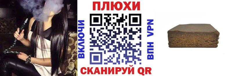 hydra вход где найти наркотики Нолинск ГАШИШ гарик