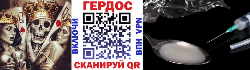 ГЕРОИН афганец  Нолинск 