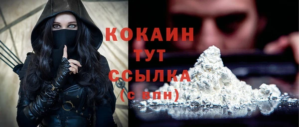 дурь Заволжск