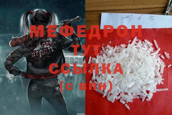 таблы Заводоуковск