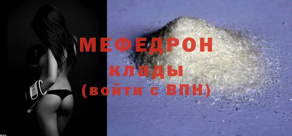 дурь Заволжск