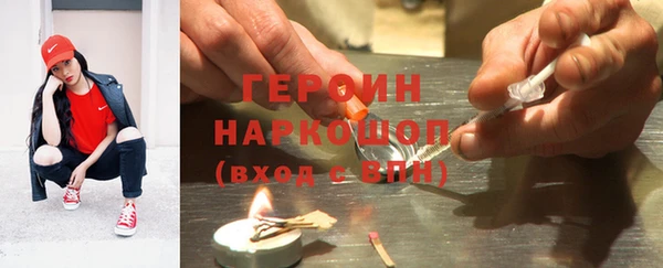 дурь Заволжск