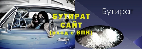 дурь Заволжск