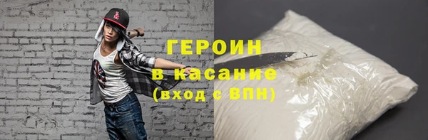 дурь Заволжск