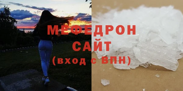 таблы Заводоуковск
