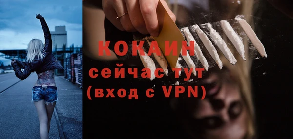 таблы Заводоуковск