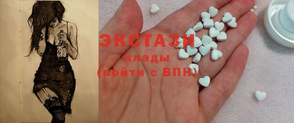 таблы Заводоуковск
