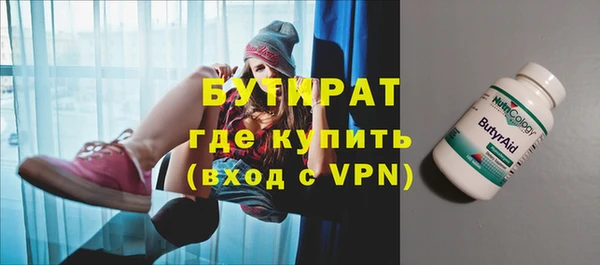 дурь Заволжск