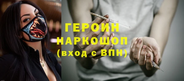 дурь Заволжск