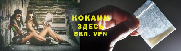 спиды Заволжье