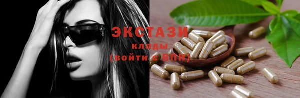 спиды Заволжье