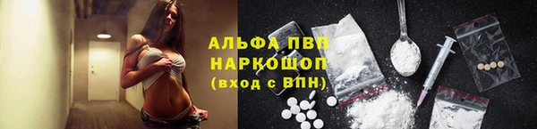 таблы Заводоуковск