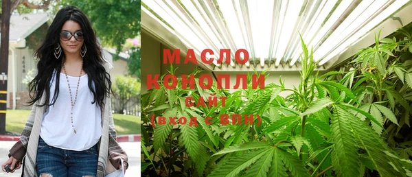 таблы Заводоуковск
