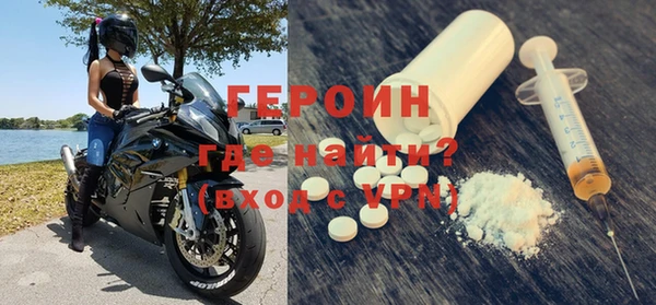 спиды Заволжье