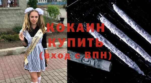 дурь Заволжск