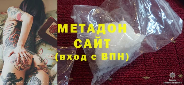 спиды Заволжье