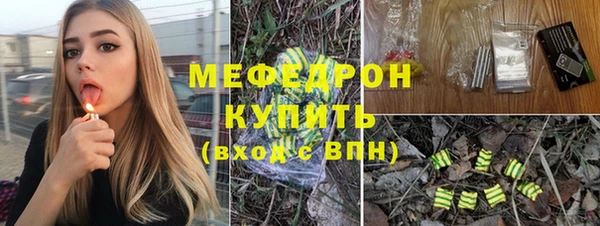 таблы Заводоуковск