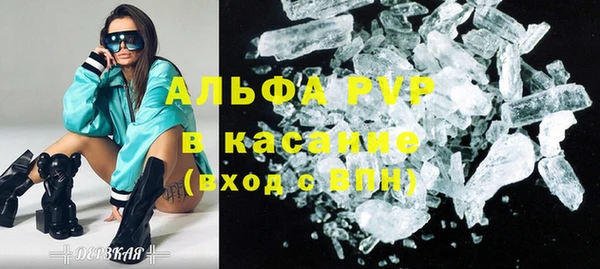 дурь Заволжск