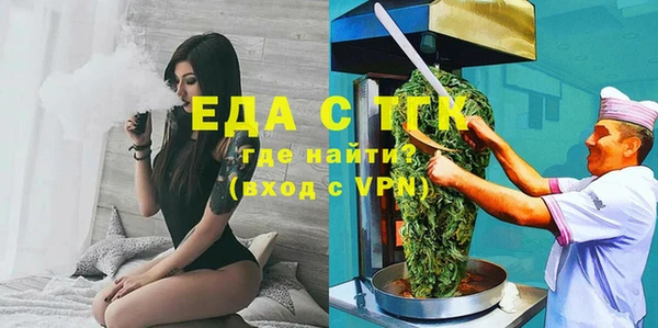 спиды Заволжье