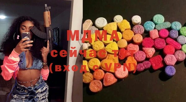 спиды Заволжье