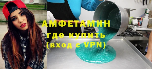 спиды Заволжье