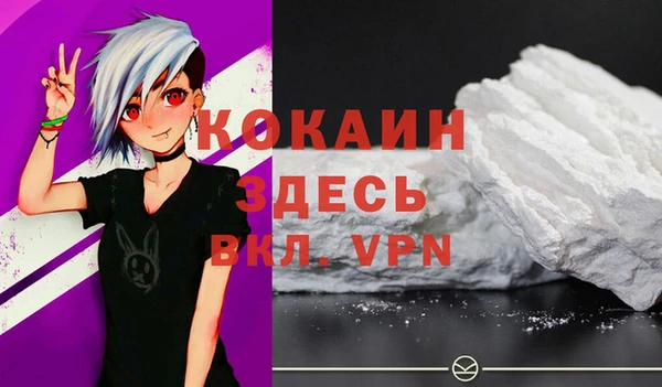 дурь Заволжск