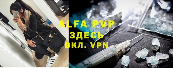 спиды Заволжье
