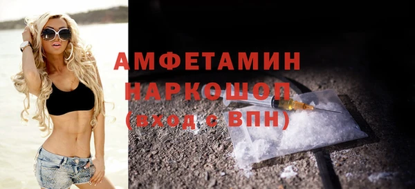 таблы Заводоуковск