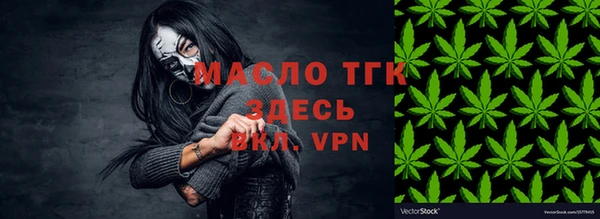 дурь Заволжск