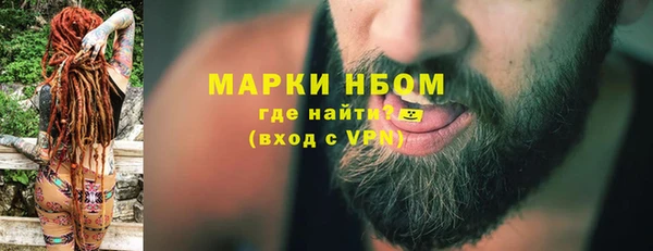 дурь Заволжск