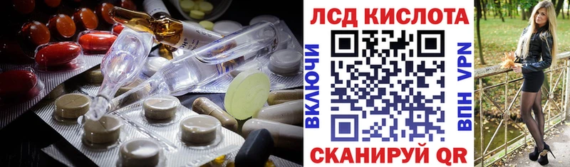 где купить   Нолинск  ЛСД экстази ecstasy 