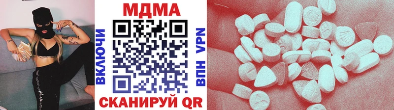 MDMA VHQ Нолинск