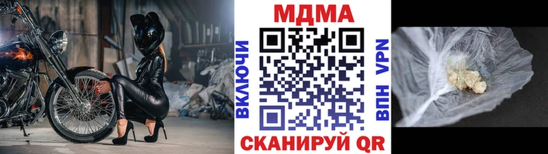 МДМА crystal это как зайти Нолинск OMG онион