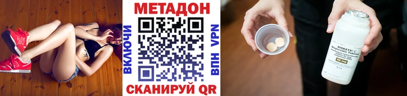 Метадон VHQ  закладка  Нолинск 