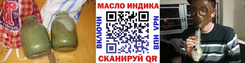 Дистиллят ТГК жижа  Нолинск 