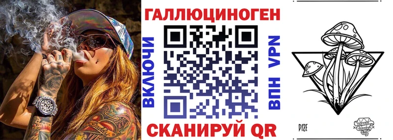 даркнет Telegram  Нолинск  Псилоцибиновые грибы прущие грибы  даркнет сайт 