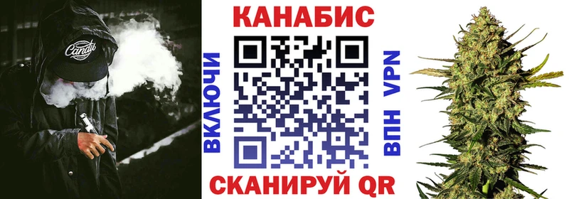 Конопля SATIVA & INDICA  Нолинск 