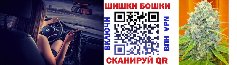 Бошки марихуана AK-47 Нолинск